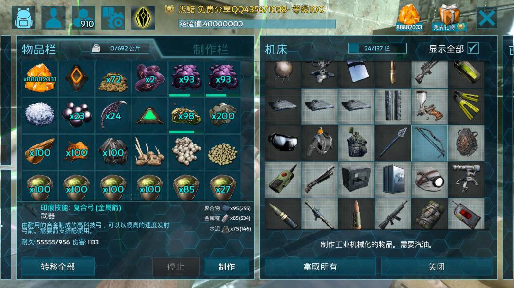 方舟手游租的服务器一直查不到记录怎么办(方舟手游租的服务器一直查不到记录怎么办呀)，解决方舟手游租服无法查询记录问题的方法，解决方舟手游租服无法查询记录问题的方法 第2张