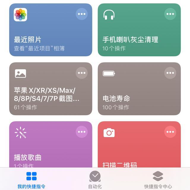 快捷指令未能找到使用指定主机名的服务器(快捷指令显示未能找到使用指定主机名的服务器)，快捷指令无法找到指定主机名服务器，问题解析与解决方案，快捷指令无法找到指定主机名服务器，问题解析与解决方案 第2张