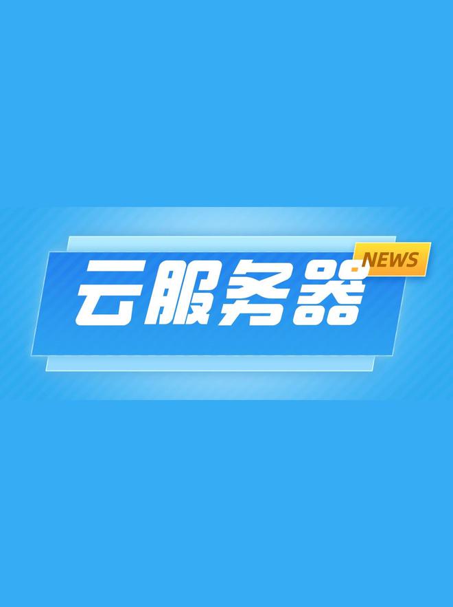 云服务器搭建邮箱服务(云服务器搭建邮箱服务器怎么弄)，云服务器搭建邮箱服务详解，步骤与操作指南，云服务器搭建邮箱服务详解，步骤与操作指南，云服务器搭建邮箱服务详解，操作指南与步骤教程，云服务器搭建邮箱服务详解，操作指南与步骤教程