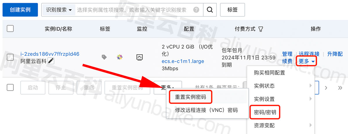 阿里云怎么把域名绑定在服务器(阿里云怎么把域名绑定在服务器里)，阿里云域名绑定服务器教程，详细步骤解析，阿里云域名绑定服务器教程，详细步骤解析与操作指南，阿里云域名绑定服务器教程，详细步骤解析与操作指南，阿里云域名绑定服务器详细教程，步骤解析与操作指南，阿里云域名绑定服务器详细教程，步骤解析与操作指南，阿里云域名绑定服务器详细教程，步骤解析与操作指南，阿里云域名绑定服务器详细教程，步骤解析与操作指南（含绑定流程），阿里云域名绑定服务器详细教程，步骤解析与操作指南（含绑定流程）