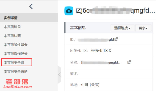 阿里云服务器授予别人权限设置的简单介绍，阿里云服务器权限设置简介，如何授予别人权限，阿里云服务器权限设置详解，如何授予他人权限简介，阿里云服务器权限设置详解，授予别人权限的简介与步骤，阿里云服务器权限设置详解，如何授予别人权限的简介与步骤，阿里云服务器权限设置详解，授予他人权限的步骤与简介，阿里云服务器权限设置详解，授予他人权限的步骤与简介 第1张