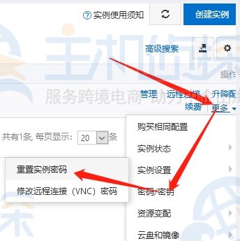 阿里云服务器授予别人权限设置的简单介绍，阿里云服务器权限设置简介，如何授予别人权限，阿里云服务器权限设置详解，如何授予他人权限简介，阿里云服务器权限设置详解，授予别人权限的简介与步骤，阿里云服务器权限设置详解，如何授予别人权限的简介与步骤，阿里云服务器权限设置详解，授予他人权限的步骤与简介，阿里云服务器权限设置详解，授予他人权限的步骤与简介 第2张