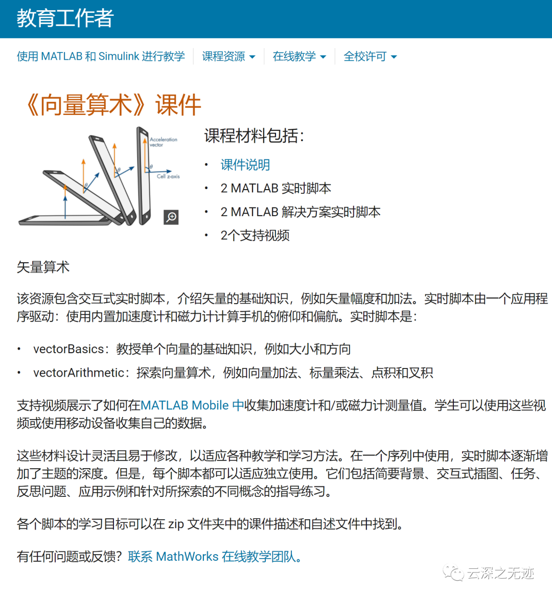 matlab可以云服务器(matlab能在服务器上跑吗)，Matlab在云服务器上的运行实践与可行性探讨，Matlab在云服务器上的运行实践与可行性探讨，实践指南，Matlab在云服务器上的运行实践与可行性探讨，实践指南，Matlab在云服务器上的运行实践与可行性探讨，实践指南，Matlab在云服务器上的运行实践与可行性探讨，实践指南