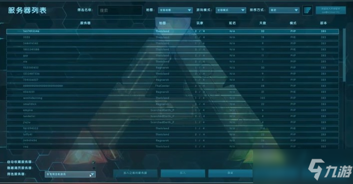 方舟怎么创建主机服务器账号密码(方舟怎么创建主机服务器账号密码忘记了)，方舟主机服务器账号密码创建与找回指南，方舟主机服务器账号密码创建与找回指南（含账号密码遗忘处理），方舟主机服务器账号密码创建与找回全攻略（含账号密码遗忘处理详解），方舟主机服务器账号密码创建与找回全攻略（含账号密码遗忘处理详解及重置方法），方舟主机服务器账号密码创建与重置攻略，含遗忘处理及重置方法详解，方舟主机服务器账号密码创建与重置攻略，含遗忘处理及重置方法详解全攻略