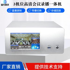 广东录播服务器怎么安装云服务器(广东录播服务器怎么安装云服务器应用)，广东录播服务器云服务器安装及应用指南，广东录播服务器云服务器安装及应用指南，从入门到精通的安装教程与操作指南，广东录播服务器云服务器安装及应用从入门到精通，安装教程与操作指南，广东录播服务器云服务器安装及应用从入门到精通，安装教程与操作指南全解析