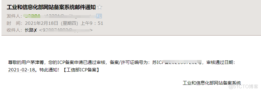 博客服务器备案(博客服务器备案什么意思)，博客服务器备案详解，概念与流程，博客服务器备案详解，概念、流程全解析，博客服务器备案详解，概念、流程全面解析及操作指南