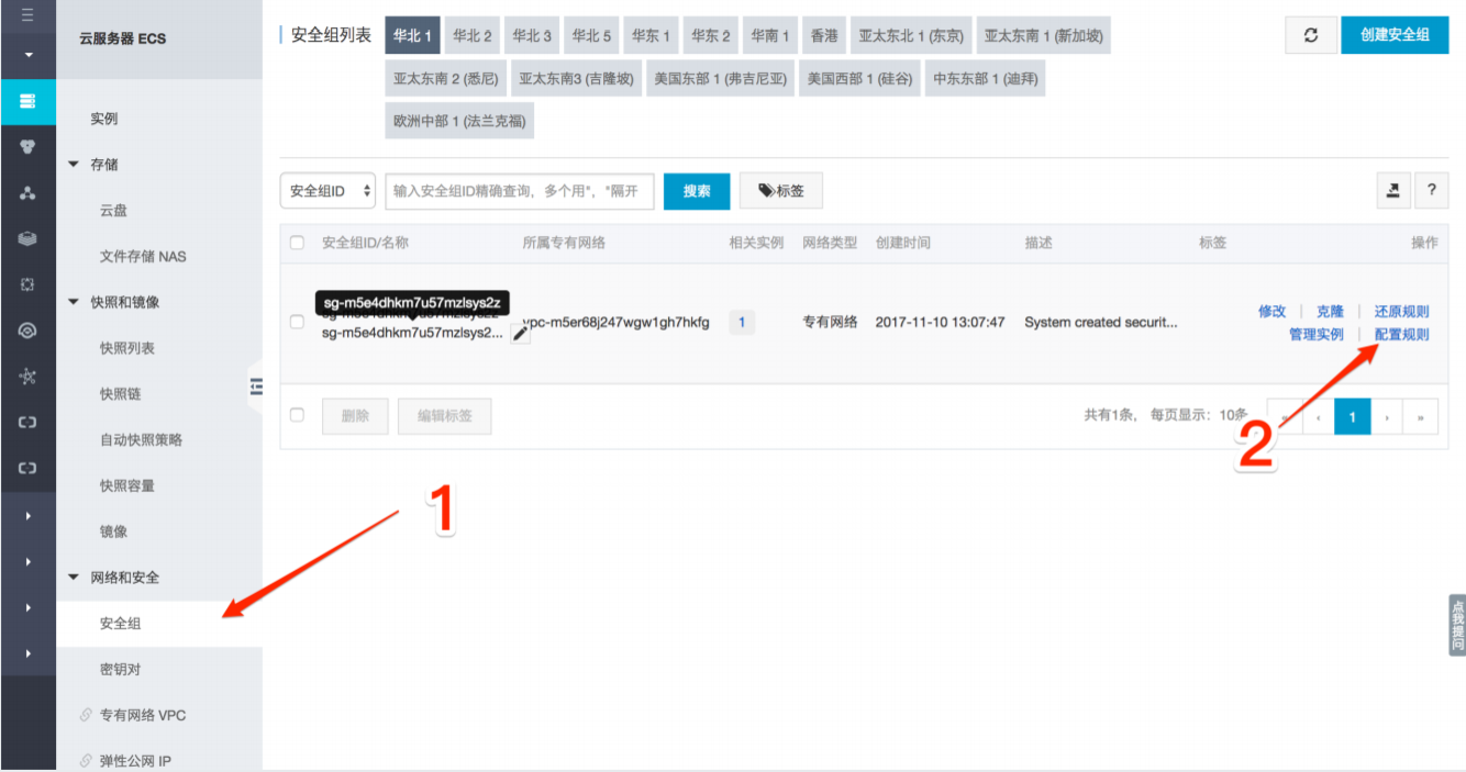 h5棋牌选用阿里云什么服务器(h5棋牌选用阿里云什么服务器好用)，H5棋牌游戏选择阿里云服务器的建议与推荐