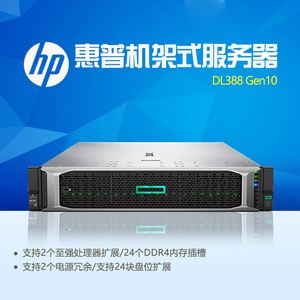 广东惠普服务器虚拟化定制云主机(广东惠普服务器虚拟化定制云主机配置)，广东惠普服务器虚拟化定制云主机及其配置详解，广东惠普服务器虚拟化定制云主机配置详解及特点概览，广东惠普服务器虚拟化定制云主机配置概览及特点详解 第1张