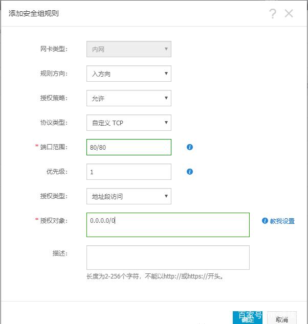 阿里云服务器怎么使用摄像头(阿里云服务器怎么使用摄像头监控)，阿里云服务器如何使用摄像头进行监控功能？