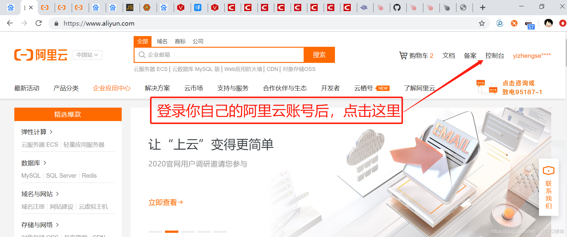 阿里云服务器安全组规则没有公网(阿里云安全组配置了端口还是没法访问)，阿里云服务器安全组规则配置问题，无法访问公网端口解决方案，阿里云服务器安全组配置问题，无法访问公网端口的解决方案研究 第2张