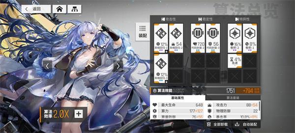 少女前线云图计划服务器炸了(少女前线云图计划服务器互通吗)，少女前线云图计划服务器故障及互通问题探讨，少女前线云图计划服务器故障及互通性探讨，故障分析与讨论，少女前线云图计划服务器故障及互通性问题探讨，故障分析与讨论，少女前线云图计划服务器故障及互通性问题深度探讨，故障分析与解决方案讨论 第2张