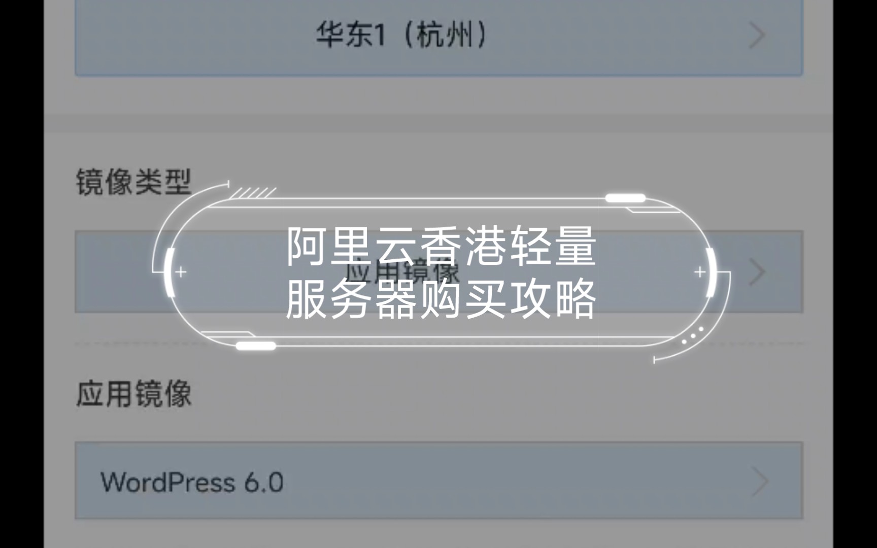 香港阿里云服务器优惠(香港阿里云服务器购买流程)，香港阿里云服务器优惠及购买流程详解，香港阿里云服务器优惠详解与购买流程指南，香港阿里云服务器优惠详解及购买流程指南，香港阿里云服务器优惠详解与购买指南，香港阿里云服务器优惠详解与快速购买指南，香港阿里云服务器优惠详解与快速购买指南