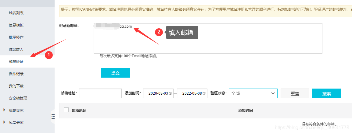 购买了域名如何解析到制定服务器上的简单介绍，域名解析到服务器的简单步骤介绍，域名解析到服务器的步骤简介，购买后的操作指南，购买域名后解析至服务器的操作指南，简单步骤解析介绍，购买域名后解析至服务器的简单操作指南，步骤解析与操作指南，购买域名后解析至服务器的操作指南与步骤简介，购买域名后解析至服务器的操作指南及步骤简介，购买域名后解析至服务器的操作指南与步骤简介