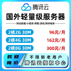 广东云服务器公司排名(广东云服务科技有限公司)，广东云服务器公司排名及云服务科技有限公司概览 第2张