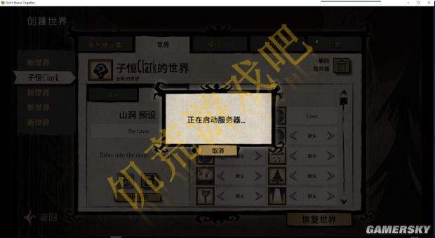 饥荒云服务器怎么降低延迟(饥荒联机云服务器需要什么配置)，饥荒云服务器延迟降低方法与配置需求，饥荒云服务器延迟降低方法与配置需求解析