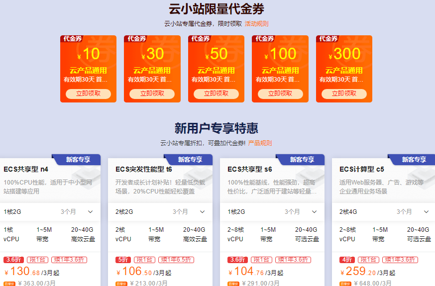 阿里云服务器双12优惠购(2020阿里云双十一服务器优惠活动怎么样)，阿里云服务器双十二优惠狂欢购，回顾双十一活动，揭秘双十二优惠活动详情，阿里云服务器双十二优惠狂欢购回顾与揭秘，双十一与双十二优惠活动详解，阿里云服务器双十二优惠狂欢购回顾与揭秘，双十一与双十二活动详解及优惠详情，阿里云服务器双十二优惠狂欢购回顾与揭秘，双十一与双十二活动详解及优惠详情揭秘，阿里云服务器双十二优惠狂欢回顾与揭秘，双十一与双十二活动详解及优惠详情大放送