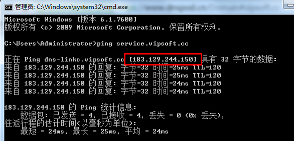域名指向其他服务器ip(域名与服务器ip指向不一致)，域名解析至其他服务器IP的解析不一致问题探讨