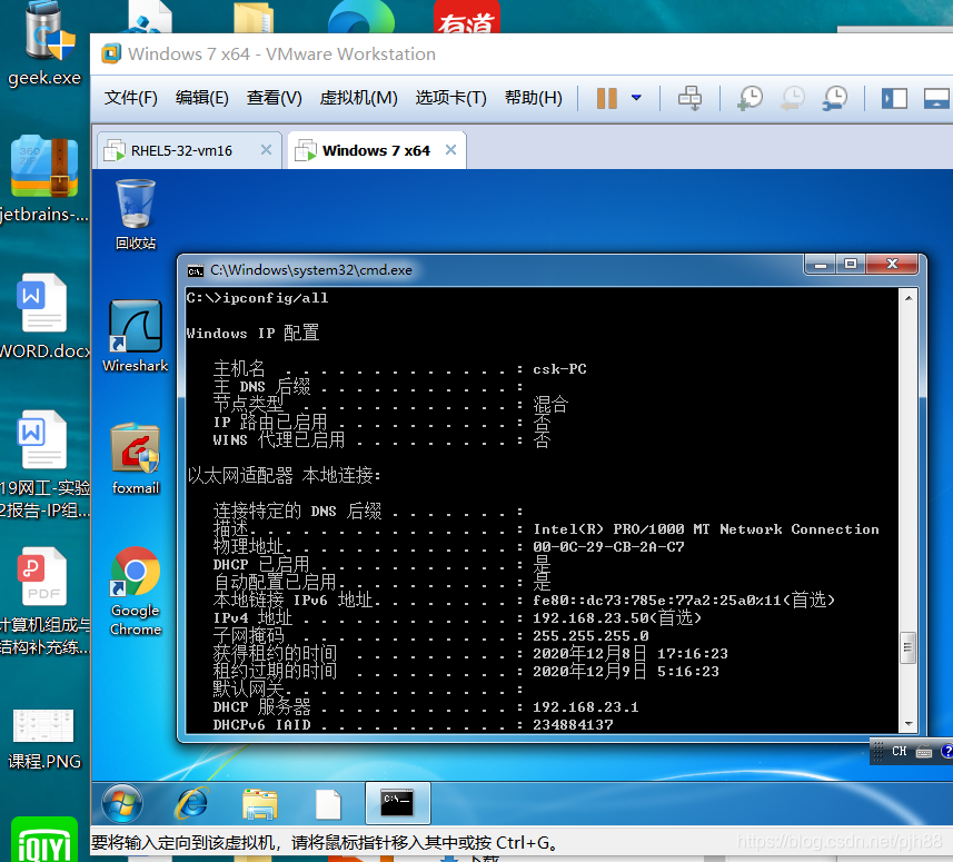 linux虚拟机安装dns服务器步骤的简单介绍，Linux虚拟机安装DNS服务器步骤详解，Linux虚拟机安装DNS服务器步骤详解简介/指南 第2张