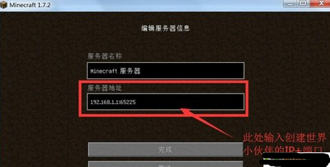 我的世界小游戏服务器租用(我的世界小游戏服务器租用什么意思)，我的世界小游戏服务器租用详解，专业解读租用意义与选择策略