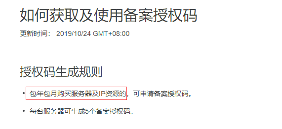 用华为云服务器怎么备案域名(用华为云服务器怎么备案域名信息)，华为云服务器如何备案域名及域名信息流程，华为云服务器域名备案流程，如何备案域名及域名信息？，华为云服务器域名备案流程详解，从注册到备案域名信息的完整步骤，华为云服务器域名备案详解，从注册到备案域名信息的全流程指南，华为云服务器域名备案详解，从注册到备案域名信息的全流程指南，华为云服务器域名备案全流程指南，从注册到备案域名信息的完整步骤，华为云服务器域名备案全流程指南，从注册到备案域名信息的完整步骤 第2张