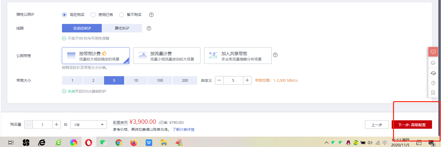 云服务器如何费用(云服务器多少钱一年?)，云服务器费用详解，一年需要多少钱？，云服务器费用详解，了解云服务器一年的成本及费用结构