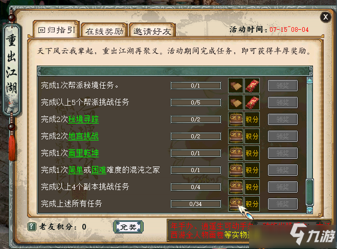 大话免费版服务器开服时间表(大话西游端游免费版最新区时间表)，大话西游端游免费版最新区开服时间表大全，大话西游端游免费版最新区开服时间表大全及详细解析，大话西游端游免费版最新区开服时间表大全及详细解析公布，大话西游端游免费版最新区开服时间表大全及详细解析公布，大话西游端游免费版最新区开服时间表大全及详细解析公布，大话西游免费版最新区开服时间表大全及详细解析公布，大话西游免费版最新区开服时间表大全及详细解析公布 第1张