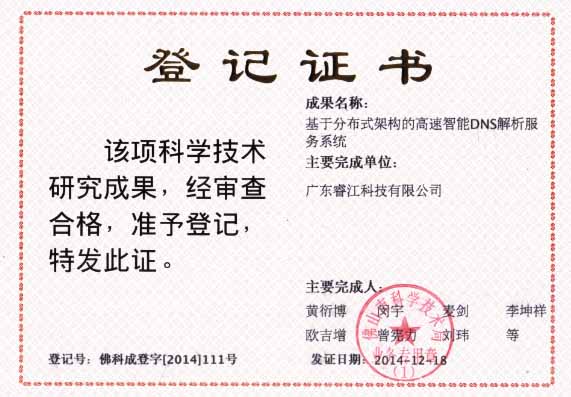 贵州睿江云服务器(贵州睿江云服务器电话)，贵州睿江云服务器，专业云服务及联系方式揭秘，揭秘贵州睿江云服务器，专业云服务与联系方式公开 第1张