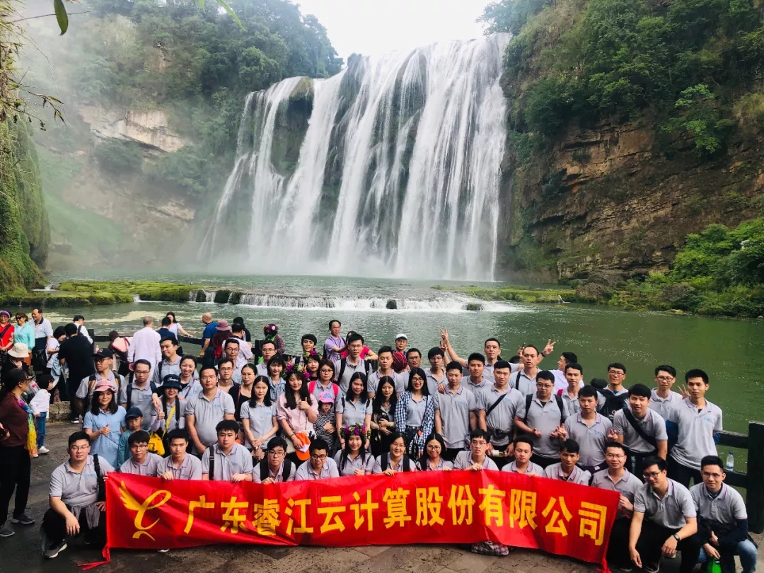 贵州睿江云服务器(贵州睿江云服务器电话)，贵州睿江云服务器，专业云服务及联系方式揭秘，揭秘贵州睿江云服务器，专业云服务与联系方式公开 第2张