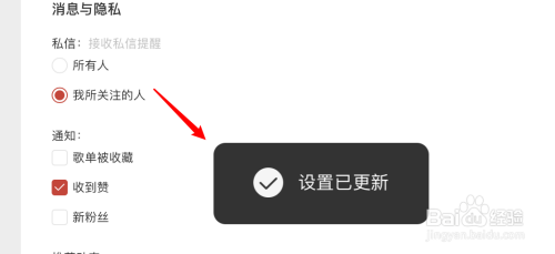 网易云音乐收藏歌曲服务器错误(网易云音乐收藏歌曲服务器发生错误)，网易云音乐收藏歌曲服务器出错，用户遭遇收藏难题
