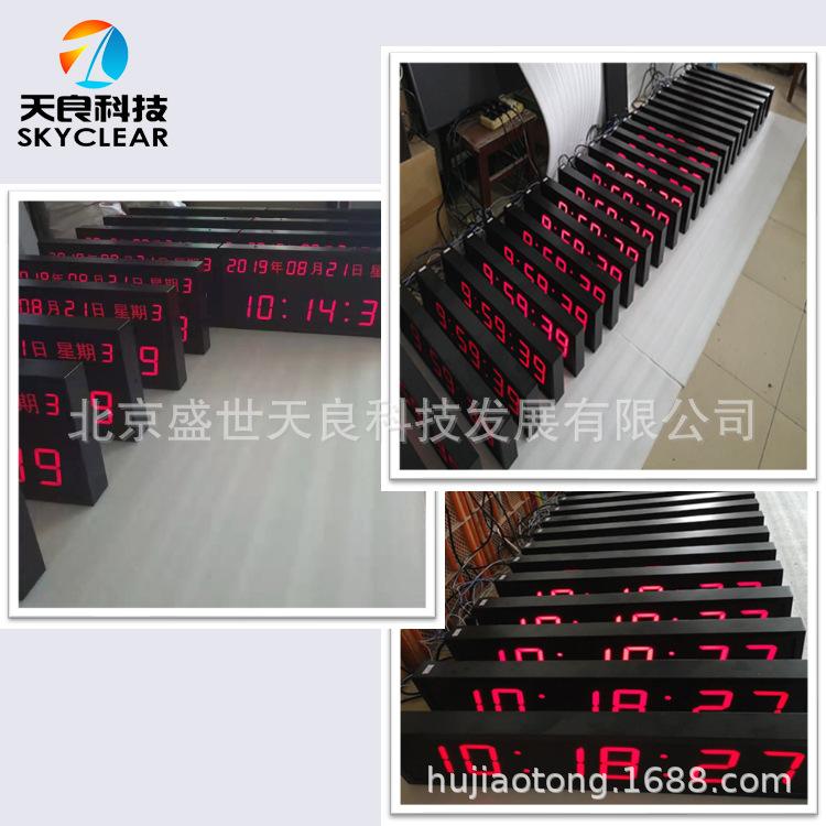 包含北京gps子母钟服务器云空间的词条，北京GPS子母钟服务器云空间概述