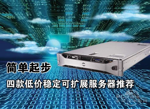 稳定服务器购买(稳定服务器购买流程)，稳定服务器购买流程详解，稳定服务器购买详解，购买流程与选择指南，稳定服务器购买详解，购买流程与选择指南，稳定服务器购买指南，流程详解与选择策略