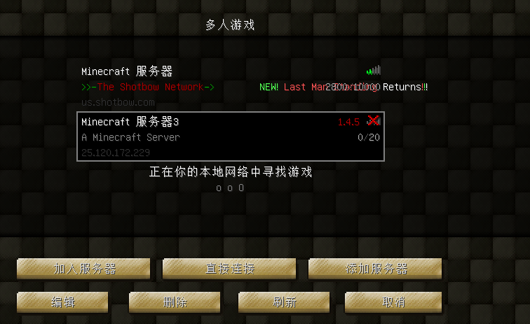 我的世界离线云服务器怎么用手机玩(我的世界1122离线模式服务器ip)，我的世界离线云服务器手机操作指南（含1122离线模式服务器IP），我的世界离线云服务器手机操作指南，如何玩转离线模式服务器（含IP），我的世界离线云服务器手机操作指南，如何玩转离线模式并获取服务器IP（含详细教程），我的世界离线云服务器手机操作指南，玩转离线模式，获取服务器IP详细教程，我的世界离线云服务器手机操作指南，如何玩转离线模式并获取服务器IP详细教程 第1张