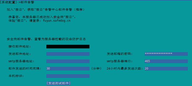 服务器安全狗服云(服务器安全狗好不好)，服务器安全狗服云评测，安全与性能的双重保障