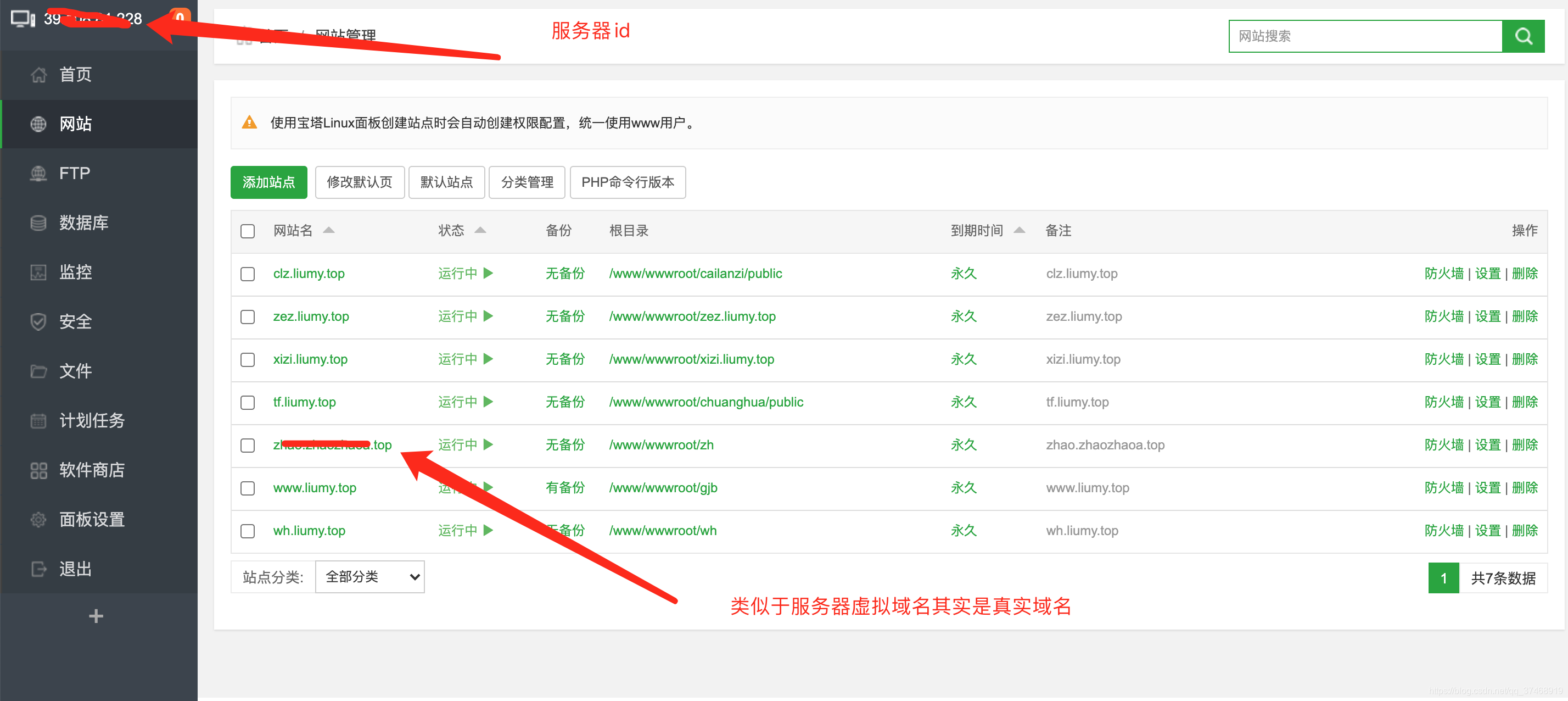 给服务器配置域名通过域名访问(域名服务器根据配置方式可以选择的查询方式包括)，服务器配置域名访问详解，域名查询方式与配置策略