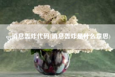 免费刷钻服务器(免费刷钻服务器怎么刷)，免费刷钻服务器攻略，如何高效刷钻？，免费刷钻服务器攻略，高效刷钻方法与技巧，免费刷钻服务器攻略，高效方法与技巧揭秘 第1张