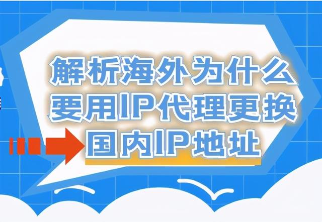 海外云服务器代理(海外vps云服务器)，海外云服务器代理与VPS云服务，全球连接的新选择