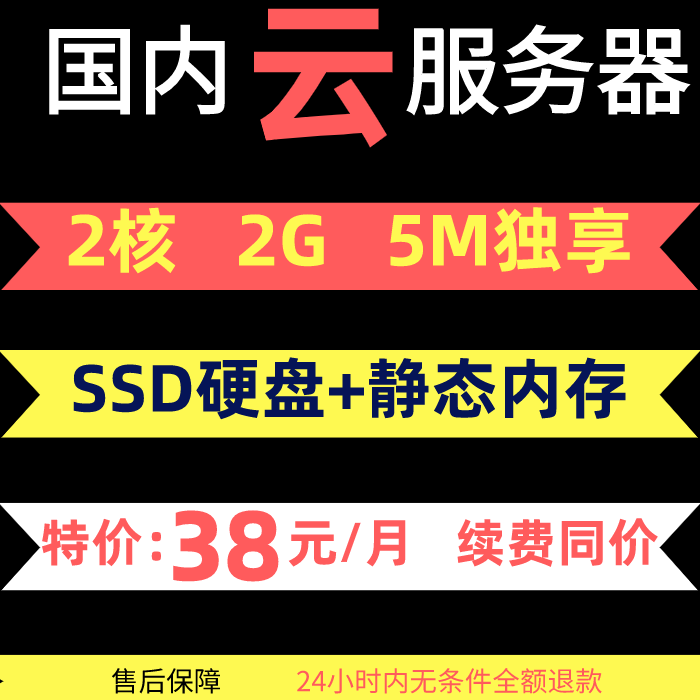 云服务器可以挂几个淘宝主账号(云服务器可以挂几个淘宝主账号和副账号)，云服务器能支持多个淘宝账号运行数量解析，云服务器支持多个淘宝账号运行数量解析，主副账号数量详解！，云服务器支持淘宝账号运行数量解析，主副账号数量详解及淘宝账号运行数量探讨 第1张