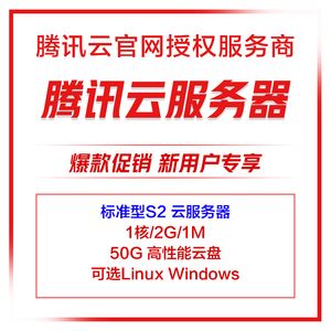 云服务器可以挂几个淘宝主账号(云服务器可以挂几个淘宝主账号和副账号)，云服务器能支持多个淘宝账号运行数量解析，云服务器支持多个淘宝账号运行数量解析，主副账号数量详解！，云服务器支持淘宝账号运行数量解析，主副账号数量详解及淘宝账号运行数量探讨 第2张