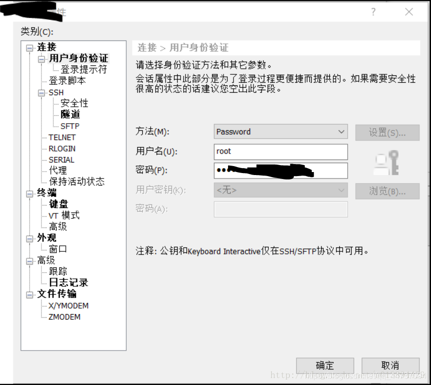 怎么把镜像导入云服务器里  第1张