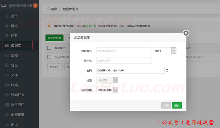 云服务器做网站数据库(如何用云服务器搭建个人网站)，云服务器搭建个人网站数据库指南