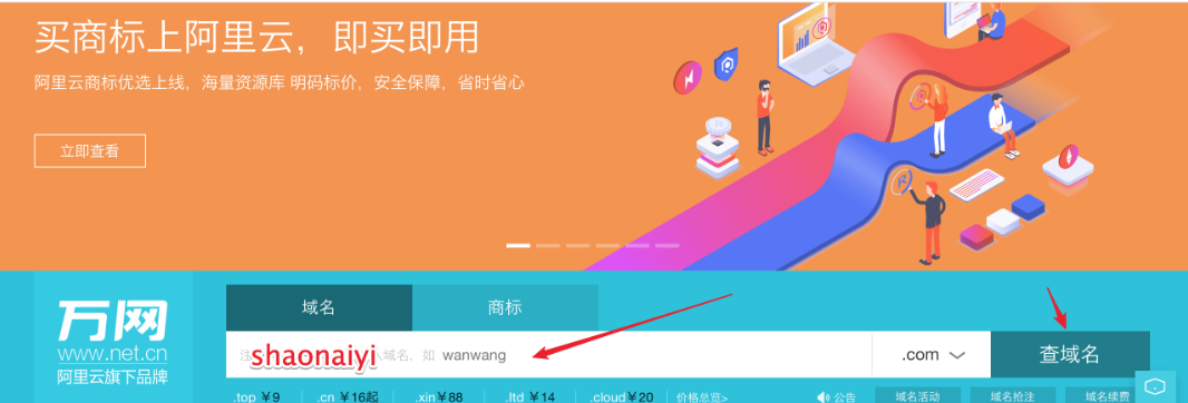 阿里云域名如何在服务器地址(阿里云域名如何在服务器地址修改)，阿里云域名服务器地址修改指南，如何设置与管理域名服务器地址？，阿里云域名服务器地址修改指南，如何设置与管理域名服务器地址？，阿里云域名服务器地址修改指南，设置与管理域名服务器的方法与步骤，阿里云域名服务器地址修改指南，设置与管理域名服务器的步骤与方法