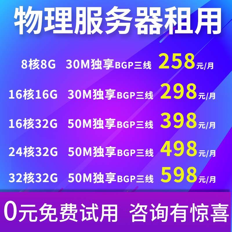 关于电信租服务器需要注意什么的信息，电信租服务器注意事项全解析，电信租服务器注意事项全解析，从选址到运营，你需要知道的一切！，电信租服务器从选址到运营，注意事项全解析及操作指南，电信租服务器从选址到运营，全面解析注意事项及操作指南，电信租服务器全面指南，从选址到运营，注意事项与操作指南，电信租服务器全面指南，选址、运营及注意事项操作指南。，电信租服务器全面指南，从选址到运营，注意事项与操作指南详解，电信租服务器全面指南，选址、运营及注意事项详解