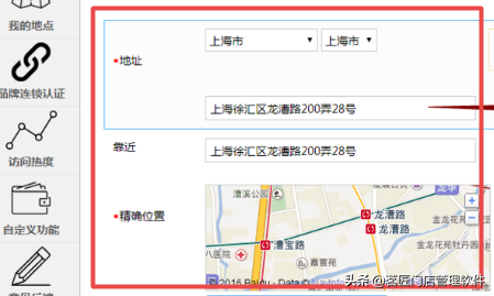 租服务器怎么添加地图(租了服务器怎么搭建网站)，如何搭建网站并添加地图到租用的服务器？，如何搭建网站并添加地图到租用服务器？详细步骤解析！，详细步骤解析，如何在租用服务器上搭建网站并添加地图？，如何在租用服务器上搭建网站并添加地图的详细步骤解析？，如何在租用服务器上搭建网站并添加地图的详细步骤解析？