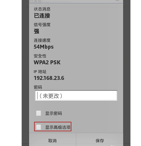 轻松实现！教你如何快速查找app的服务器地址 (app如何查服务器地址)  第1张
