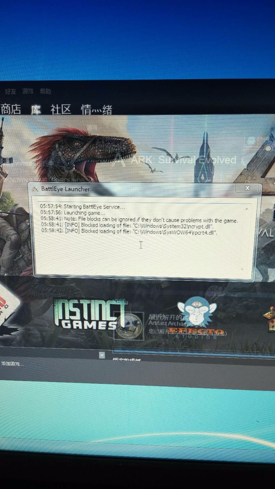 ark怎么免费创建私人服务器(ark server manager开服教程)，ARK如何免费创建私人服务器，开服教程指南，ARK免费创建私人服务器教程指南，使用ARK Server Manager开服攻略 第2张