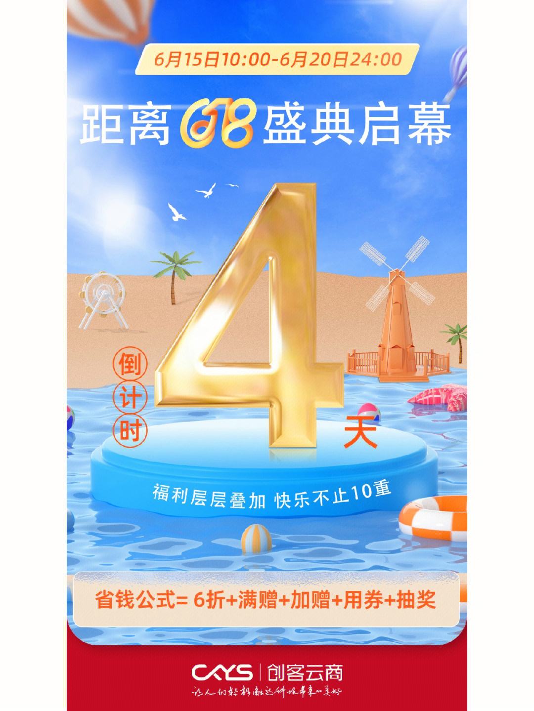 关于无忧云618云服务器拼团促销的信息，无忧云618云服务器拼团大促，享受团购优惠，轻松上云！ 第2张