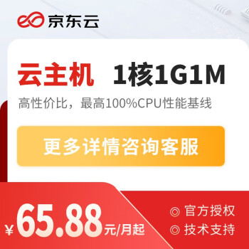 包含陕西弹性云服务器云主机的词条，陕西弹性云服务器云主机，灵活存储与高效计算的云服务解决方案