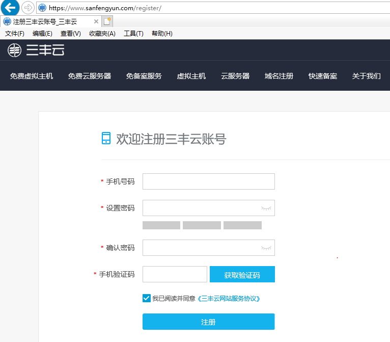 三丰云创建服务器(三丰云创建服务器ip)，三丰云创建服务器操作指南，如何设置服务器IP？，三丰云创建服务器操作指南，如何设置服务器IP地址？，三丰云创建服务器操作指南，设置服务器IP地址的步骤与操作详解，三丰云创建服务器操作指南，设置服务器IP地址的步骤详解与操作指南，三丰云创建服务器操作指南，设置服务器IP地址的步骤详解与操作指南 第1张