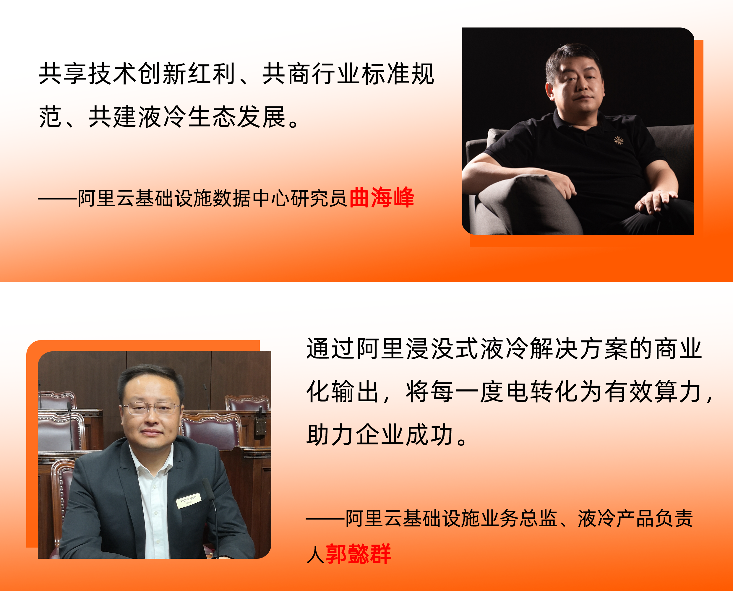 包含阿里云服务器浸没式液冷降温是什么液体的词条，阿里云服务器浸没式液冷降温技术揭秘，所用液体揭秘 第2张