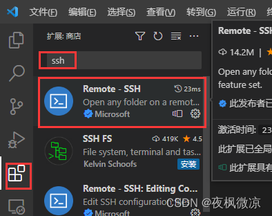 ssh连上你的云服务器上(服务器ssh刚连接成功就断开)，服务器SSH连接问题，刚连接成功即断开的原因与解决方案